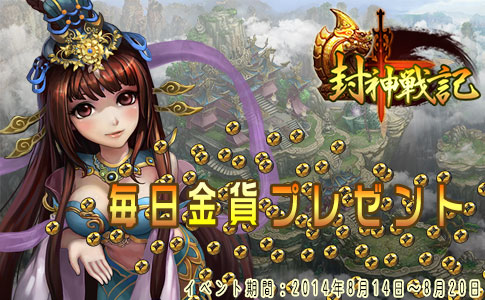 ������#001�Υ���ͥ���/�������ﵭ�ס����٤ƤΥץ쥤�䡼��20����ߤ��館�륤�٥�Ȥ�������