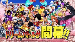 画像集#005のサムネイル/「ワンピース 超グランドバトル!X」 ,第1弾テレビCMを公開。Twitterも開始