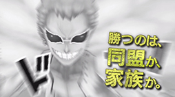 画像ギャラリー No.002のサムネイル画像 / 「ワンピース 超グランドバトル!X」のプレイ動画が公開。第1弾では「最悪」同士のバトルをピックアップ