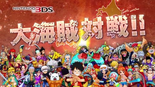 画像集#001のサムネイル/「ワンピース 超グランドバトル!X」,テレビCMの第3弾が公開