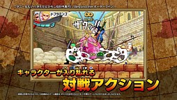画像ギャラリー No.003のサムネイル画像 / 「ワンピース 超グランドバトル!X」,新世界制覇モードの紹介を含むPV第4弾