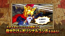 画像ギャラリー No.004のサムネイル画像 / 「ワンピース 超グランドバトル!X」,新世界制覇モードの紹介を含むPV第4弾