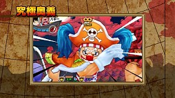 画像ギャラリー No.005のサムネイル画像 / 「ワンピース 超グランドバトル!X」,新世界制覇モードの紹介を含むPV第4弾