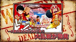 画像ギャラリー No.006のサムネイル画像 / 「ワンピース 超グランドバトル!X」,新世界制覇モードの紹介を含むPV第4弾