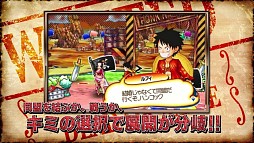 画像ギャラリー No.008のサムネイル画像 / 「ワンピース 超グランドバトル!X」,新世界制覇モードの紹介を含むPV第4弾