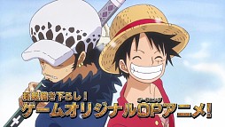 画像ギャラリー No.009のサムネイル画像 / 「ワンピース 超グランドバトル!X」,新世界制覇モードの紹介を含むPV第4弾