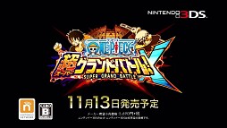 画像ギャラリー No.010のサムネイル画像 / 「ワンピース 超グランドバトル!X」,新世界制覇モードの紹介を含むPV第4弾