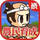 戦国ハイパーラッシュ