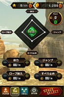 画像集#017のサムネイル/スマホ向け登山ACT「Vertical Cliff」累計30万ダウンロードを突破