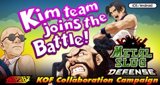 画像ギャラリー No.003のサムネイル画像 / Android版「METAL SLUG DEFENSE」に「KOF」のキムチームが参戦