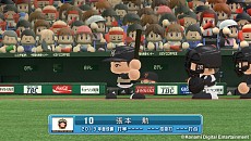 画像ギャラリー No.004のサムネイル画像 / 「実況パワフルプロ野球2014」今秋発売決定。2014シーズンの最新プロ野球選手データを搭載し,OB選手&海外移籍選手も80名以上収録
