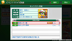 ������#006�Υ���ͥ���/�ּ¶��ѥ�ե�ץ����2014�פ�10��23��ȯ�䡣���������ŵ�ϥ��������ǻȤ�����ꥹ�����դ��Υ��٥�ȥ���顤Ź����ŵ�̹�����ŵ�⤢��