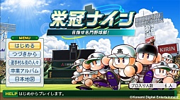 ������#008�Υ���ͥ���/�ּ¶��ѥ�ե�ץ����2014�׹⹻�����Ψ���ƹûұ�ͥ�����ܻؤ��ֱɸ��ʥ���פȡ���ͳ�˰�����ڤ����֥��������פξ������餫��