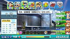 画像集#012のサムネイル/「実況パワフルプロ野球2014」高校球児を率いて甲子園優勝を目指す「栄光ナイン」と,自由に育成を楽しめる「サクセス」の情報が明らかに