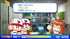 画像集#014のサムネイル/「実況パワフルプロ野球2014」高校球児を率いて甲子園優勝を目指す「栄光ナイン」と,自由に育成を楽しめる「サクセス」の情報が明らかに