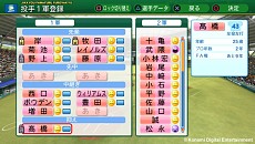 ������#008�Υ���ͥ���/�ּ¶��ѥ�ե�ץ����2014�ס��֥ޥ��饤�աס֥ڥʥ�ȡפο����Ǥȡ��������Ǯ������֥ʥ����ԥå��󥰥����ƥ�פξ��󤬸���