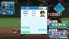 ������#010�Υ���ͥ���/�ּ¶��ѥ�ե�ץ����2014�ס��֥ޥ��饤�աס֥ڥʥ�ȡפο����Ǥȡ��������Ǯ������֥ʥ����ԥå��󥰥����ƥ�פξ��󤬸���