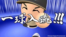 ������#011�Υ���ͥ���/�ּ¶��ѥ�ե�ץ����2014�ס��֥ޥ��饤�աס֥ڥʥ�ȡפο����Ǥȡ��������Ǯ������֥ʥ����ԥå��󥰥����ƥ�פξ��󤬸���