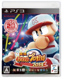 画像ギャラリー No.002のサムネイル画像 / 「実況パワフルプロ野球2014」のプレイ動画第1弾が公開。アニメ「ダイヤのA」出演の逢坂良太さんと花江夏樹さんがキャラ育成や試合を体験