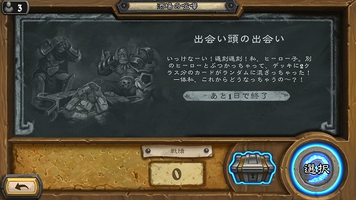 画像ギャラリー No.004のサムネイル画像 / 【PR】全世界で5000万人以上が熱狂する,世界基準のオンライン戦略カードゲーム「ハースストーン」