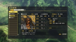 画像ギャラリー No.002のサムネイル画像 / 「信長の野望・創造 with パワーアップキット」,漫画「ドリフターズ」とのコラボDLCが配信