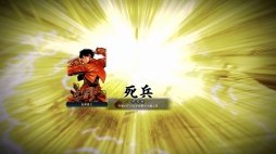 画像ギャラリー No.003のサムネイル画像 / 「信長の野望・創造 with パワーアップキット」,漫画「ドリフターズ」とのコラボDLCが配信