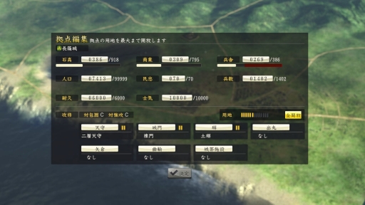 画像ギャラリー No.008のサムネイル画像 / 「信長の野望・創造 with パワーアップキット」,漫画「ドリフターズ」とのコラボDLCが配信