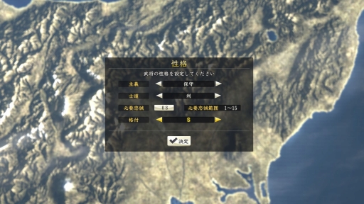 画像ギャラリー No.009のサムネイル画像 / 「信長の野望・創造 with パワーアップキット」,漫画「ドリフターズ」とのコラボDLCが配信