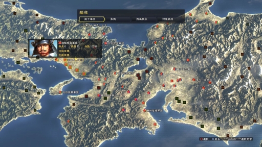 画像ギャラリー No.011のサムネイル画像 / 「信長の野望・創造 with パワーアップキット」,漫画「ドリフターズ」とのコラボDLCが配信