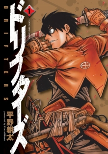 画像ギャラリー No.013のサムネイル画像 / 「信長の野望・創造 with パワーアップキット」,漫画「ドリフターズ」とのコラボDLCが配信