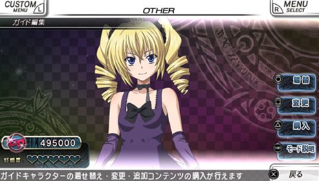 ������#009�Υ���ͥ���/PS Vita�ǡ֥ϥ���������D��D NEW FIGHT�פ������ۿ������ꥸ�ʥ륹�ȡ��꡼��Ÿ�����뿷��RPG�ϥ�������������Ѥǥ����ƥ�ݶ���