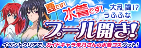 ������#004�Υ���ͥ���/�֥ϥ���������D��D NEW FIGHT�פ��ۿ����������ȡ�������������ʬ��ư����������PV��2�ơ֥�������ư�����ԡפ������