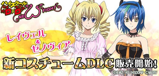 画像集#010のサムネイル/「ハイスクールD×D NEW FIGHT」,10万ダウンロード記念ガチャが販売開始