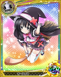 画像ギャラリー No.011のサムネイル画像 / 「ハイスクールD×D」,イベント「対決!サイラオーグです!」が開催