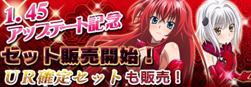 画像ギャラリー No.003のサムネイル画像 / 「ハイスクールD×D NEW FIGHT」北欧のヴァルキリー「ロスヴァイセ」のボイスが実装