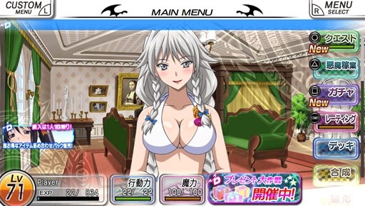 画像ギャラリー No.007のサムネイル画像 / 「ハイスクールD×D NEW FIGHT」北欧のヴァルキリー「ロスヴァイセ」のボイスが実装