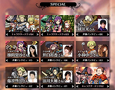 画像集#002のサムネイル/「新・世界樹の迷宮2 ファフニールの騎士」,声優陣インタビューや,日向悠二氏描き下ろしイラストをあしらった店舗別特典のビジュアルが公開