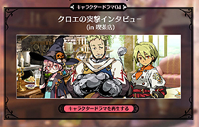 画像集#003のサムネイル/「新・世界樹の迷宮2 ファフニールの騎士」,声優陣インタビューや,日向悠二氏描き下ろしイラストをあしらった店舗別特典のビジュアルが公開