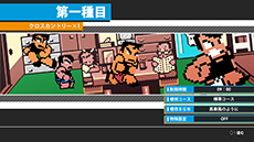 ������#010�Υ���ͥ���/�֥����󥿥���Ǯ��Կʶʡ�����椱�籿ư��������륹�������ڥ����פΥ����ӥ��奢�뤬��������ư�����륭��饯����ã���ͻҤ�ǥ�����