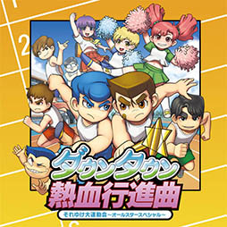 ������#025�Υ���ͥ���/�֥����󥿥���Ǯ��Կʶʡ�����椱�籿ư��������륹�������ڥ����פΥ����ӥ��奢�뤬��������ư�����륭��饯����ã���ͻҤ�ǥ�����