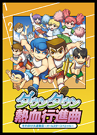 ������#002�Υ���ͥ���/PS3�֥����󥿥���Ǯ��Կʶʡ�����椱�籿ư��������륹�������ڥ����פ���������ॷ�祦2014�˽�Ÿ���־���ȴ����Ʈ���ץ⡼�ɤ��θ���ǽ