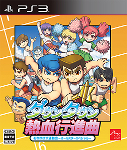 ������#002�Υ���ͥ���/PS3�֥����󥿥���Ǯ��Կʶʡ�����椱�籿ư��������륹�������ڥ����פ�2015ǯ2��11��ȯ�䡣���������Ȥ����������ɥ����ץ�