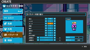 ������#002�Υ���ͥ���/PS3�֥����󥿥���Ǯ��ԿʶʡפǤϡ�������ɬ������ͳ�����ꤷ�ƥ��ꥸ�ʥ륭���������ǽ����������������Ǥ���֤��ˤ��޴աפ��Ͽ