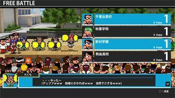 画像集#003のサムネイル/PS3「ダウンタウン熱血行進曲」では,外見や必殺技を自由に設定してオリジナルキャラを作成可能。あらゆる情報を閲覧できる「くにお図鑑」も収録