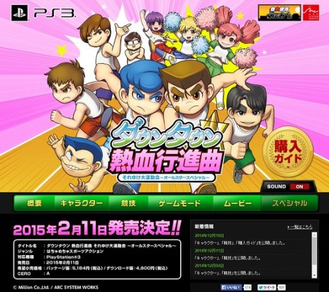 ������#014�Υ���ͥ���/PS3�֥����󥿥���Ǯ��ԿʶʡפǤϡ�������ɬ������ͳ�����ꤷ�ƥ��ꥸ�ʥ륭���������ǽ����������������Ǥ���֤��ˤ��޴աפ��Ͽ