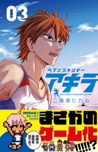 ���������꡼ No.010�Υ���ͥ������ / �֥����󥿥���Ǯ��Կʶʤ���椱�籿ư��������륹�������ڥ�������ȯ������3��5���˷��ꡣ�֥إ֥󥺥��ʡ�������פȤΥ����DLC��̵���ۿ�