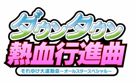 ���������꡼ No.013�Υ���ͥ������ / �֥����󥿥���Ǯ��Կʶʤ���椱�籿ư��������륹�������ڥ�������ȯ������3��5���˷��ꡣ�֥إ֥󥺥��ʡ�������פȤΥ����DLC��̵���ۿ�