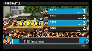 画像ギャラリー No.001のサムネイル画像 / 「ダウンタウン熱血行進曲〜それゆけ大運動会〜オールスタースペシャル」が本日発売。4種目の競技の総合得点を競う爽快なアクションゲーム