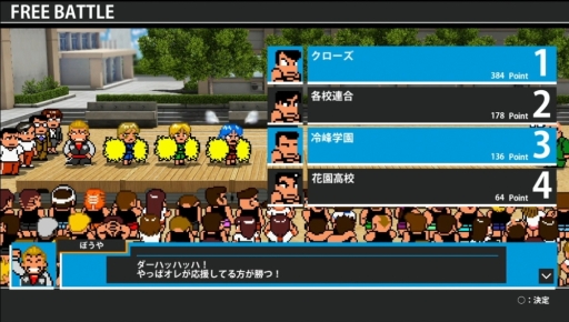 画像ギャラリー No.007のサムネイル画像 / 「ダウンタウン熱血行進曲」コラボDLC第1弾,第2弾が配信。第3弾も近日登場