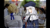 画像集#004のサムネイル/カメラアプリ「Fate/hollow ataraxia ノベルカメラ」がiOS向けに配信スタート